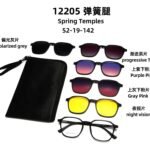 Shadely™ Clip-On Eyeglasses – 5-in-50 Stylish & Versatile Premium Eyewear