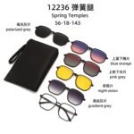 Shadely™ Clip-On Eyeglasses – 5-in-57 Stylish & Versatile Premium Eyewear