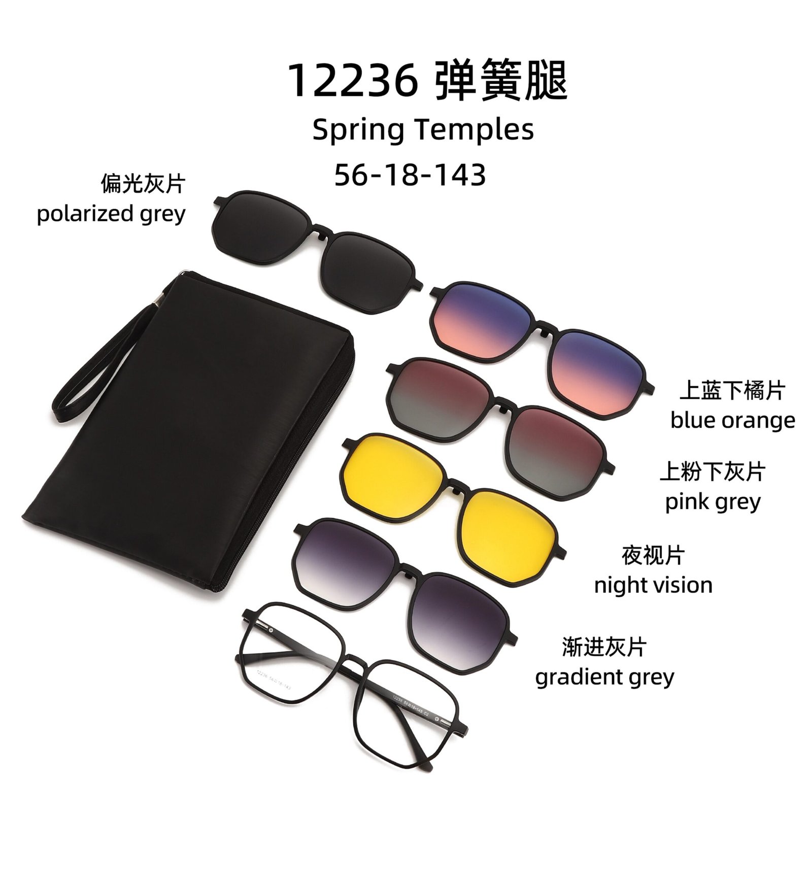 GGRE5316 Shadely™ Clip-On Eyeglasses – 5-in-57 Stylish & Versatile Premium Eyewear - الصورة 1