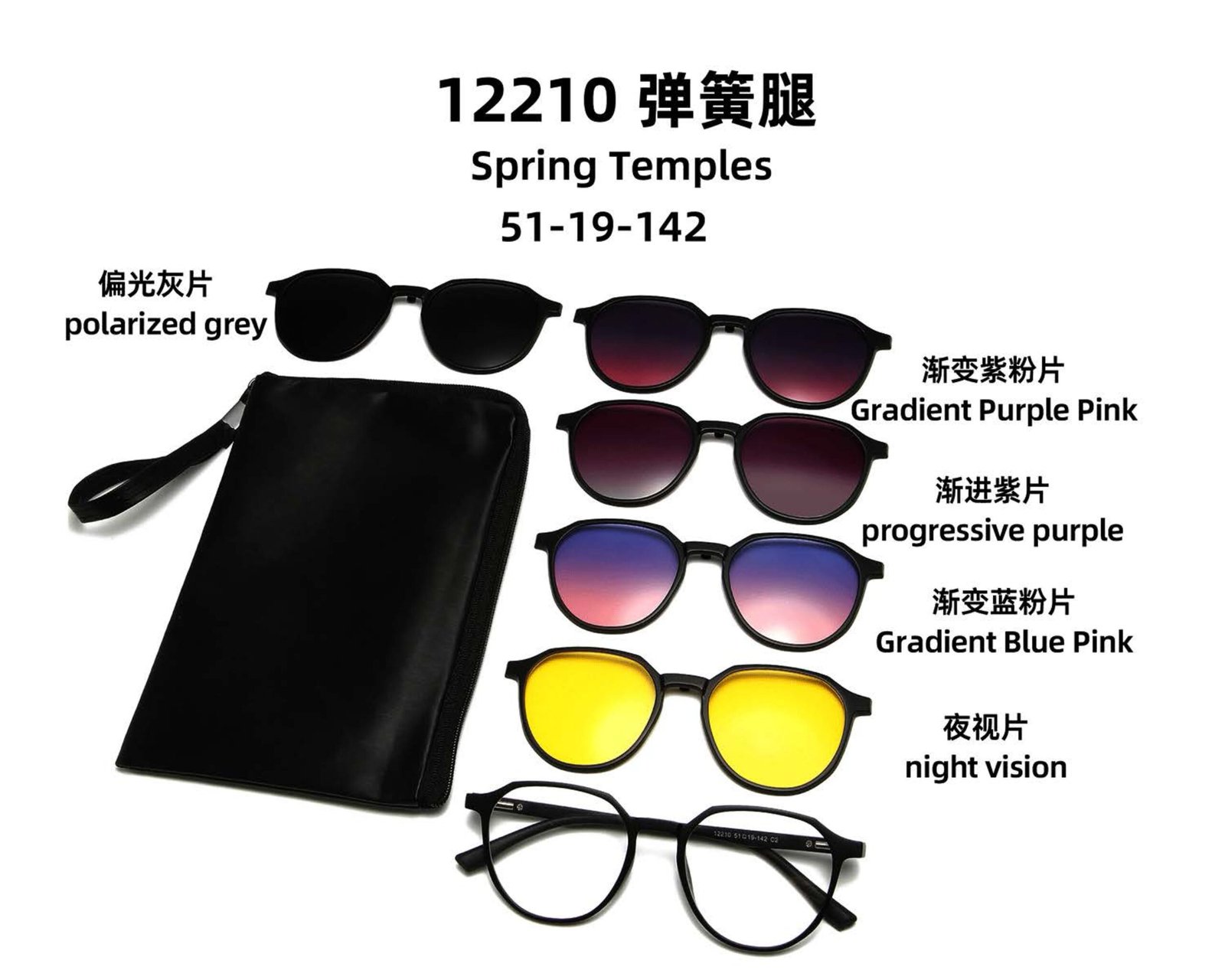 GOEC6350 Shadely™ Clip-On Eyeglasses – 5-in-16 Stylish & Versatile Premium Eyewear - الصورة 1
