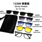 Shadely™ Clip-On Eyeglasses – 5-in-11 Stylish & Versatile Premium Eyewear