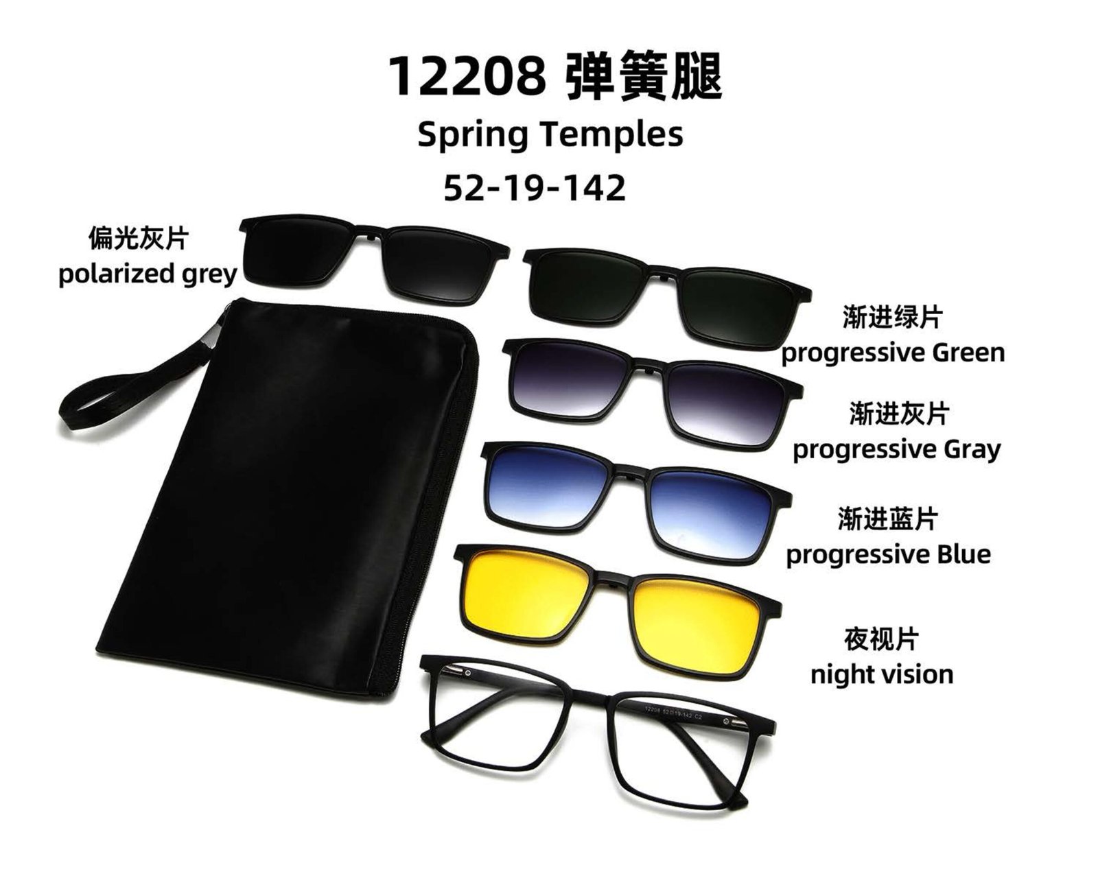 IYZB9645 Shadely™ Clip-On Eyeglasses – 5-in-11 Stylish & Versatile Premium Eyewear - Image 1