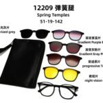 Shadely™ Clip-On Eyeglasses – 5-in-15 Stylish & Versatile Premium Eyewear