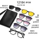 Shadely™ Clip-On Eyeglasses – 5-in-42 Stylish & Versatile Premium Eyewear
