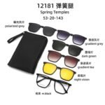 Shadely™ Clip-On Eyeglasses – 5-in-2 Stylish & Versatile Premium Eyewear