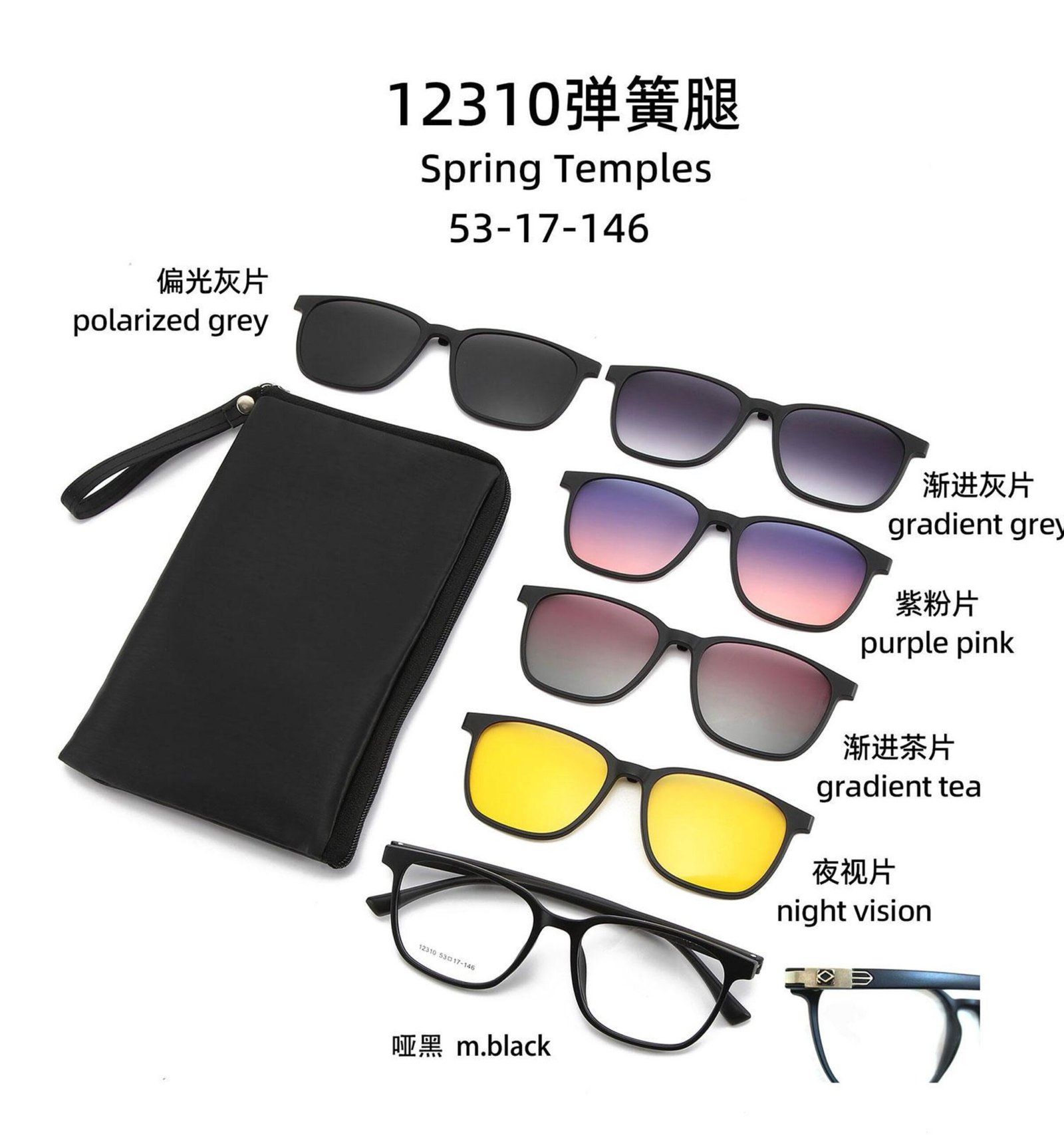 KRGI1491 Shadely™ Clip-On Eyeglasses – 5-in-19 Stylish & Versatile Premium Eyewear - الصورة 1