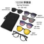 Shadely™ Clip-On Eyeglasses – 5-in-45 Stylish & Versatile Premium Eyewear