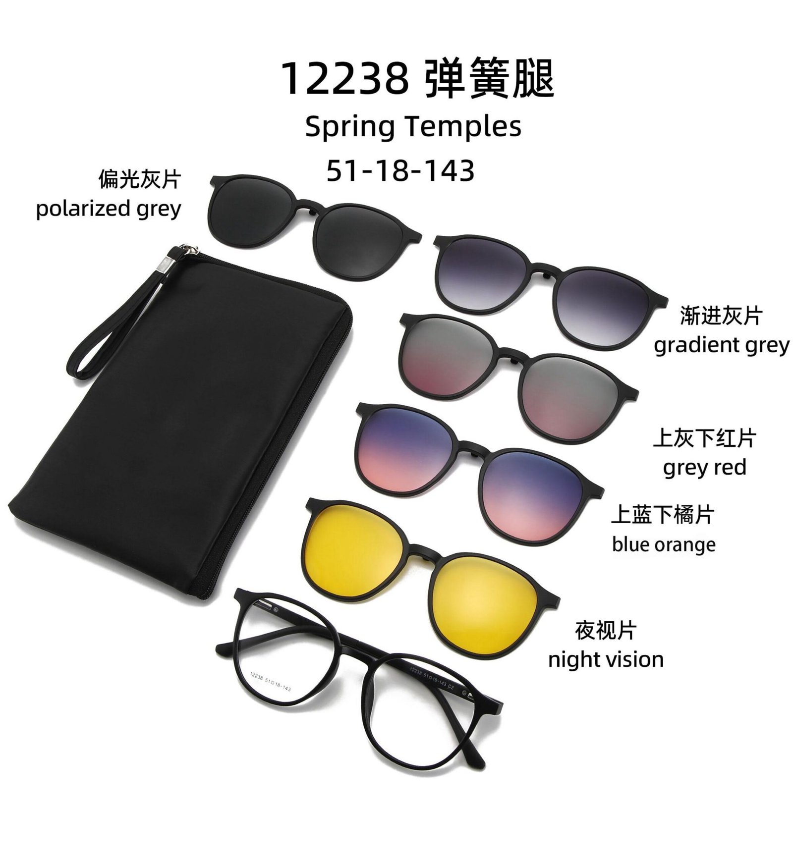 KYWQ1720 Shadely™ Clip-On Eyeglasses – 5-in-45 Stylish & Versatile Premium Eyewear - الصورة 1