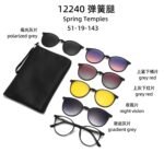 Shadely™ Clip-On Eyeglasses – 5-in-47 Stylish & Versatile Premium Eyewear