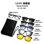 Shadely™ Clip-On Eyeglasses – 5-in-41 Stylish & Versatile Premium Eyewear