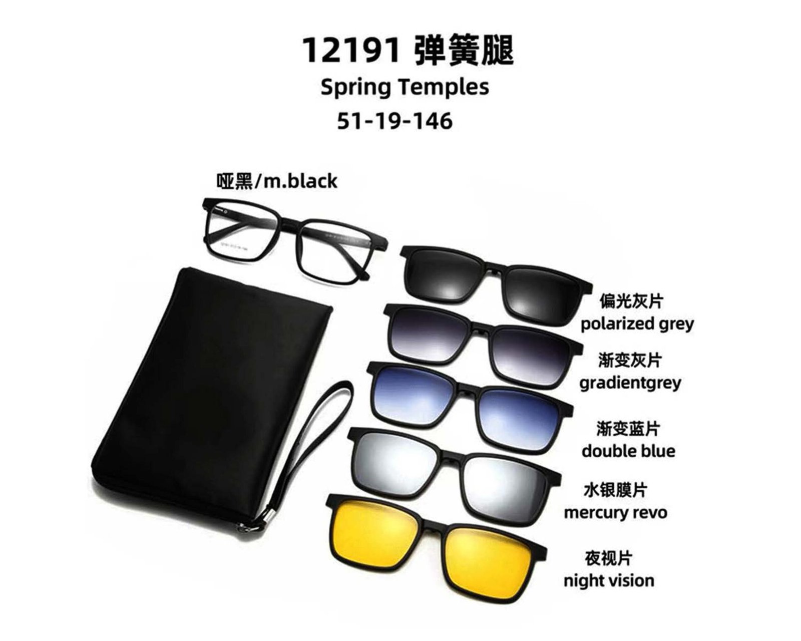QRKA8326 Shadely™ Clip-On Eyeglasses – 5-in-41 Stylish & Versatile Premium Eyewear - Image 1