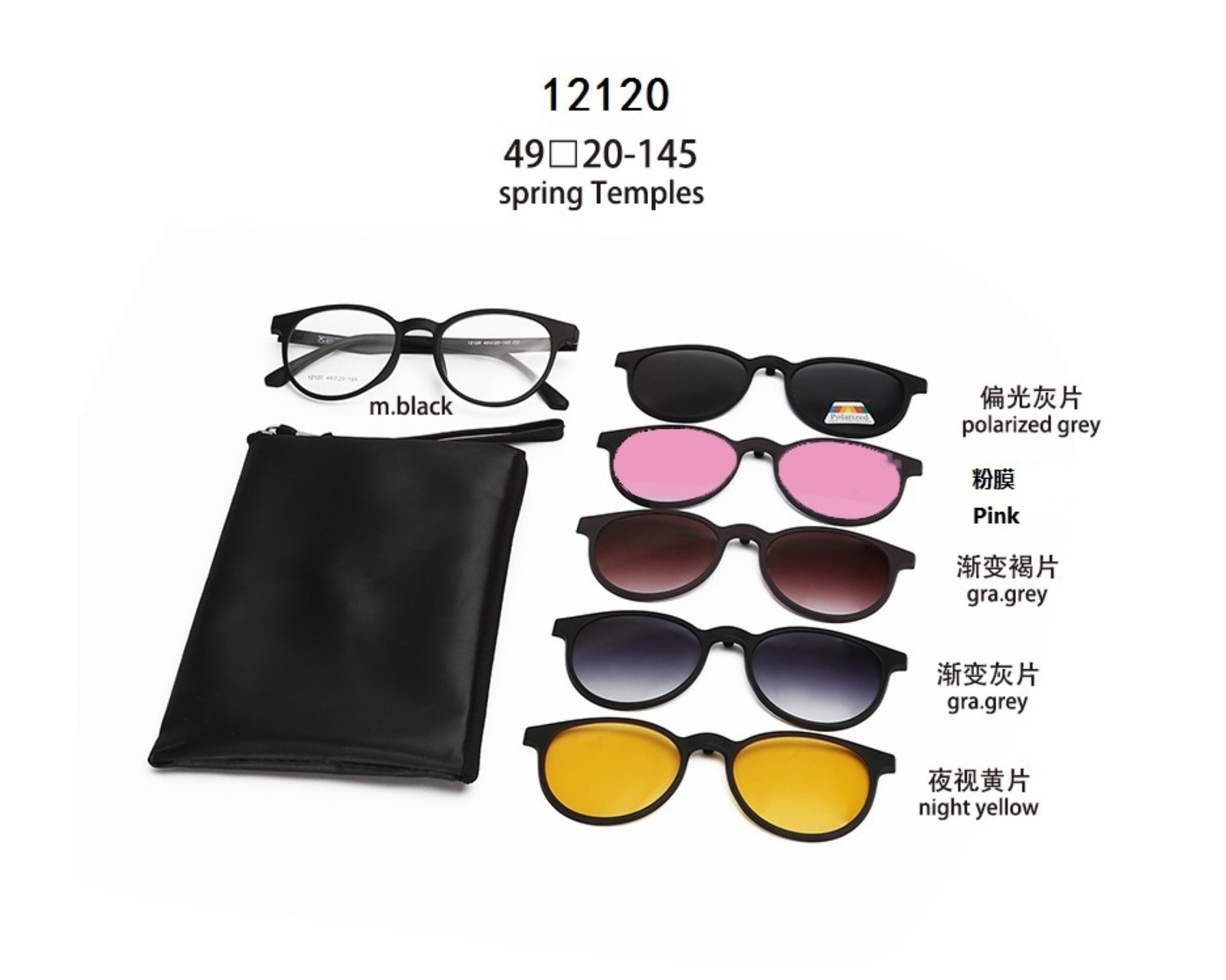 RPDY9517 Shadely™ Clip-On Eyeglasses – 5-in-6 Stylish & Versatile Premium Eyewear - الصورة 1