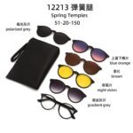 Shadely™ Clip-On Eyeglasses – 5-in-12 Stylish & Versatile Premium Eyewear