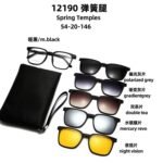 Shadely™ Clip-On Eyeglasses – 5-in-58 Stylish & Versatile Premium Eyewear