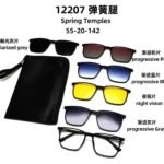 Shadely™ Clip-On Eyeglasses – 5-in-48 Stylish & Versatile Premium Eyewear